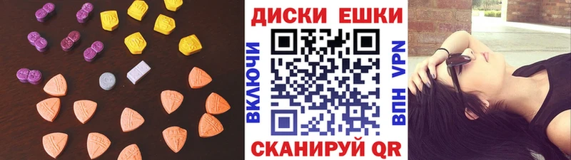 цены наркотик  Тейково  блэк спрут ссылка  Экстази круглые 