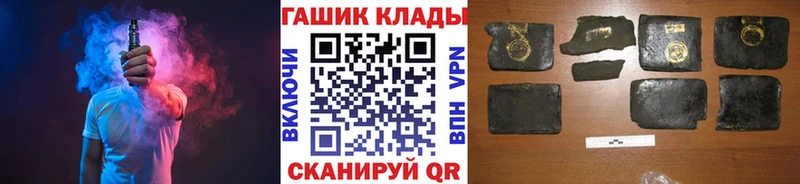 Гашиш VHQ  магазин  наркотиков  Тейково 