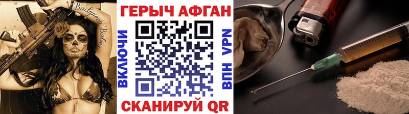 Героин гречка omg сайт Тейково