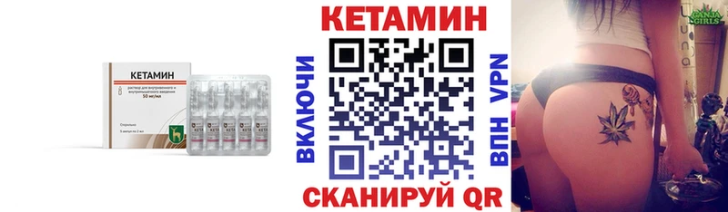 Кетамин ketamine  Тейково 