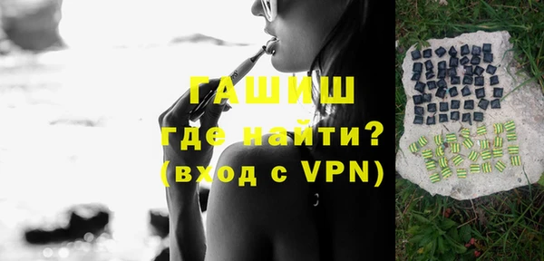 амфетамин Алексин