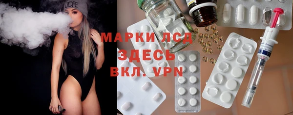 амфетамин Алексин