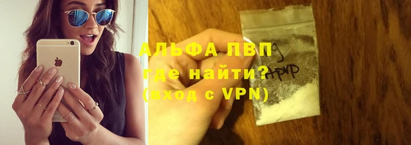 амфетамин Алексин
