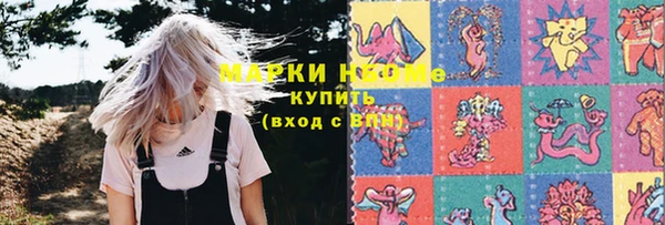PSILOCYBIN Алексеевка