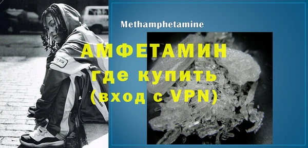 амфетамин Алексин