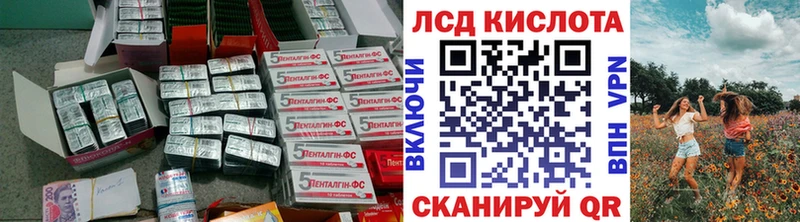 магазин продажи   Тейково  ЛСД экстази кислота 