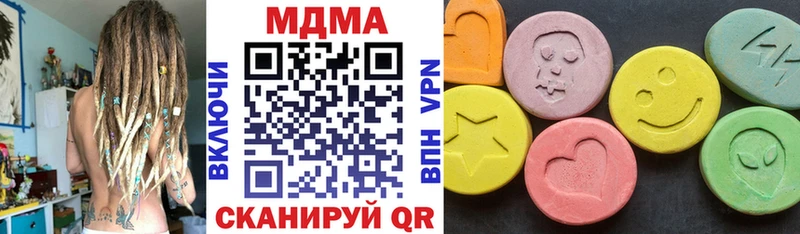 МДМА VHQ  купить закладку  Тейково 