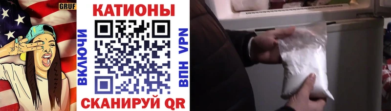 сколько стоит  Тейково  Меф 4 MMC 