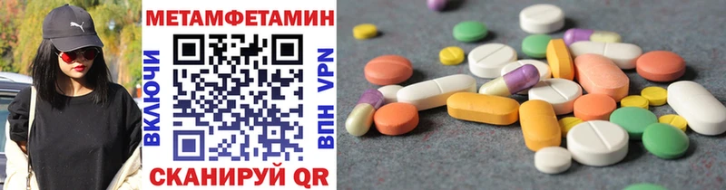 где купить наркоту Тейково МЕТАМФЕТАМИН мет