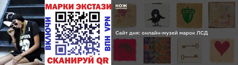 omg как зайти  где купить наркоту  Тейково  Марки N-bome 1,8мг 