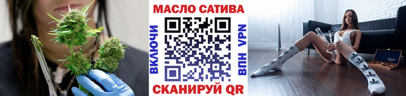 где продают   Тейково  Дистиллят ТГК THC oil 