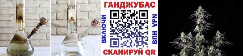 Бошки марихуана сатива  Тейково 